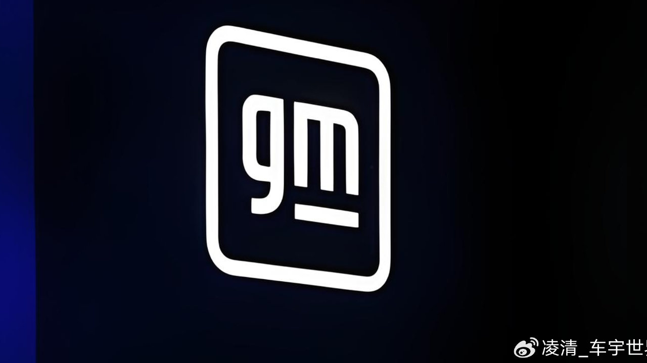 Q3赚了超33亿美元，在华却少卖近24%：通用汽车“拧巴”在哪？