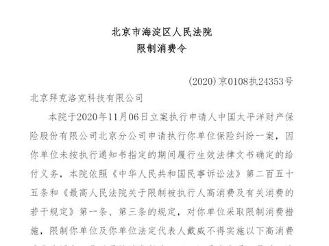 fa29-keyancw6332350.jpg