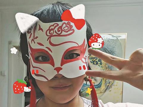 愿你走过深海，眼里依旧有光