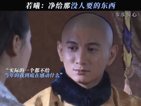 若曦：净给那不值钱的玩意