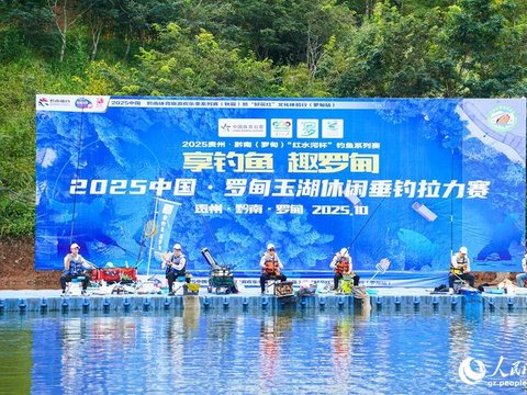 百竿齐发玉湖畔 暖冬竞钓展风情