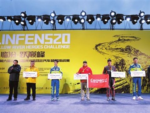 引擎轰鸣再出征  黄河岸畔竞英雄