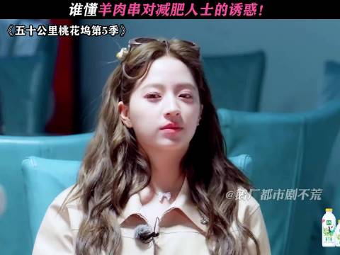 这大肉串谁能忍得住啊！