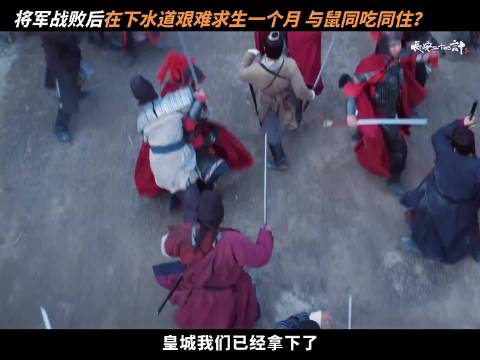 叶祖新宋佳伦顾玉高衍主演《长安二十四计》热播