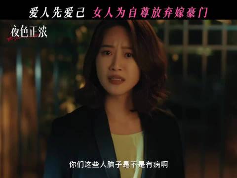 爱情没了可以再找，但尊严丢了就找不回了