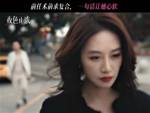 即使分开了，但是下意识的关心还是会让人心动