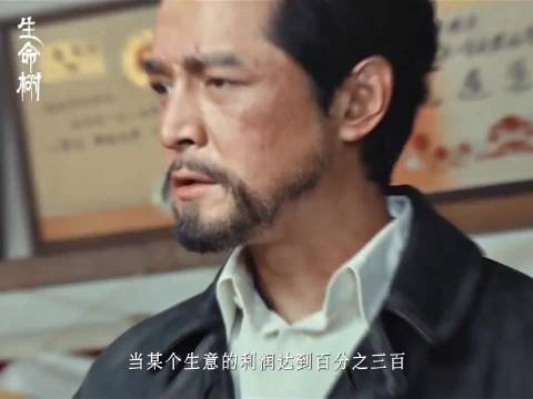 多杰为高原生命发声，守护者与利益者交锋