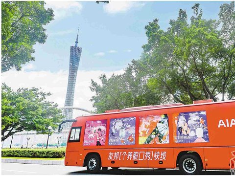 友邦人寿 多维发力描绘养老金融新图景