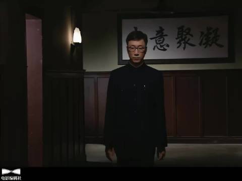 1946年戴笠借肃奸治贪之名离渝奔走