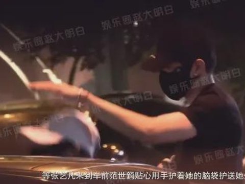 张艺凡与范世琦恋情曝光,网友关注度飙升周冬雨易烊千玺华语歌手音乐专辑华语音乐综艺节目_订阅