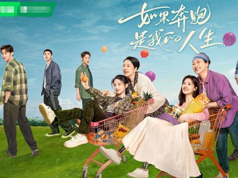 仅播3天,央视黑马剧收视直逼全国第一,杨超越演技令人拍案叫绝