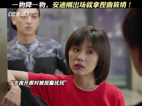 安迪就这个权威！