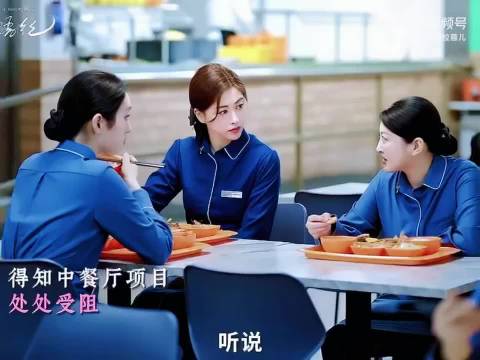 纪封遭小段总挖墙脚，许蜜语携其情敌救场