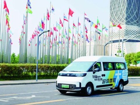 “南京造”超级增程大轻客下线
