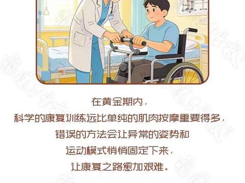 宁德男子突发脑梗后偏瘫，家人好心按摩后却痛到无法翻身……这些坑千万别踩