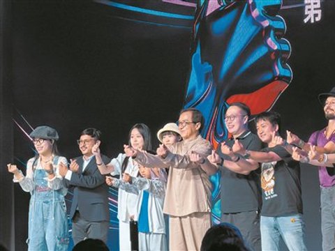 跨越山海聚冰城 光影为桥话情缘