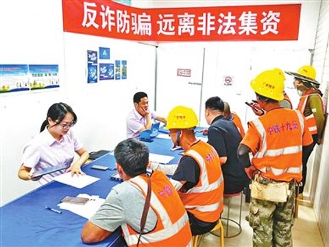“金融集市”进企业