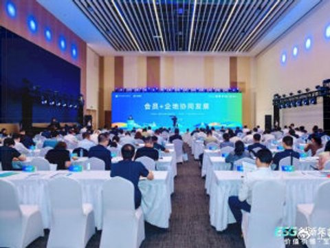 企地携手共筑可持续发展新格局