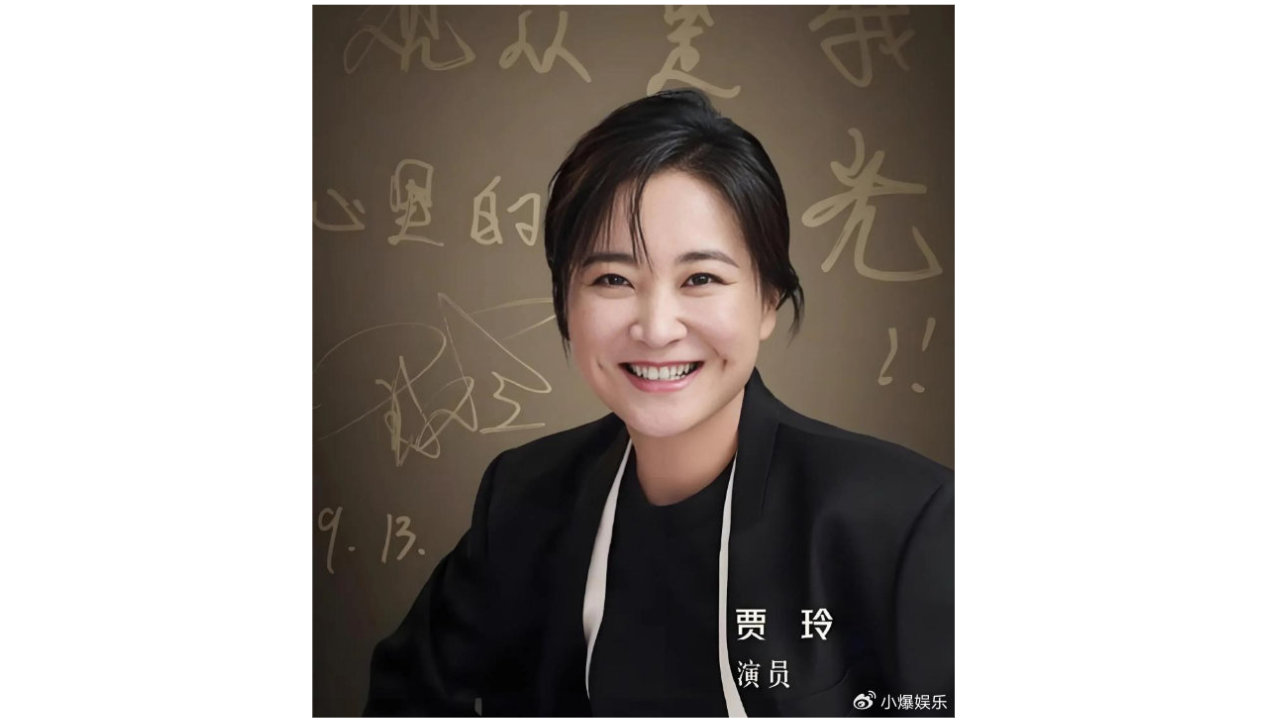 贾玲生图曝光！梨涡消失皱纹明显，网友吵翻：医美失效还是自然老去？