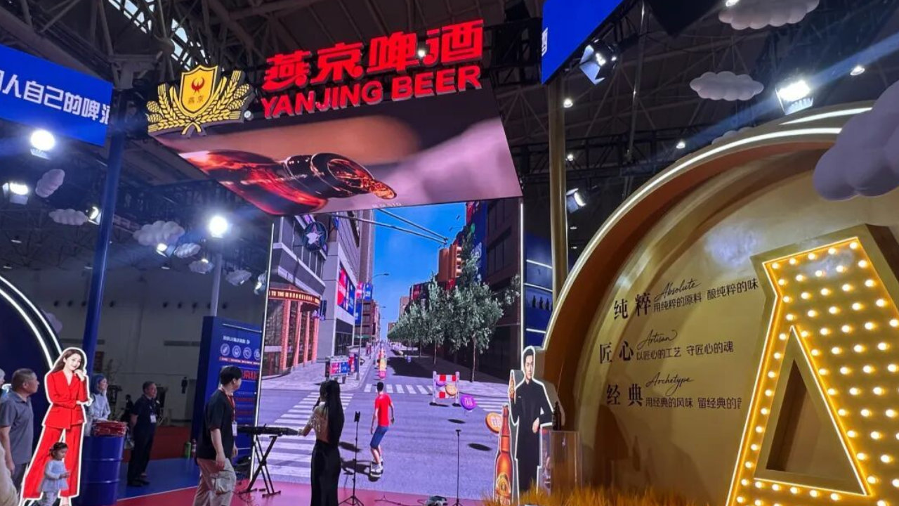 燕京啤酒利润增长20%,投资者为何提前跑路? 燕京啤酒利润增长20%,投资者为何提前跑路?
