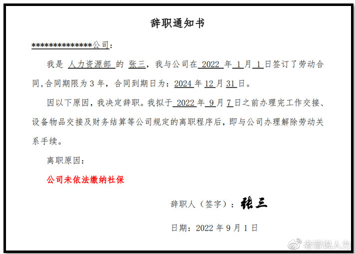 员工在离职时如何快速清理数据？使用邦彦云PC的企业，员工在离职时如何快速清理数据？