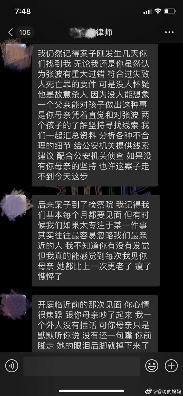 重庆姐弟坠亡案生母再发声说了什么?重庆男子出轨谋杀儿女原因动机披露 重庆姐弟遭生父谋害事件详情始末休闲区蓝鸢梦想 - Www.slyday.coM 重庆姐弟坠亡案生母再发声说了什么?重庆男子出轨谋杀儿女原因动机披露 重庆姐弟遭生父谋害事件详情始末休闲区蓝鸢梦想 - Www.slyday.coM