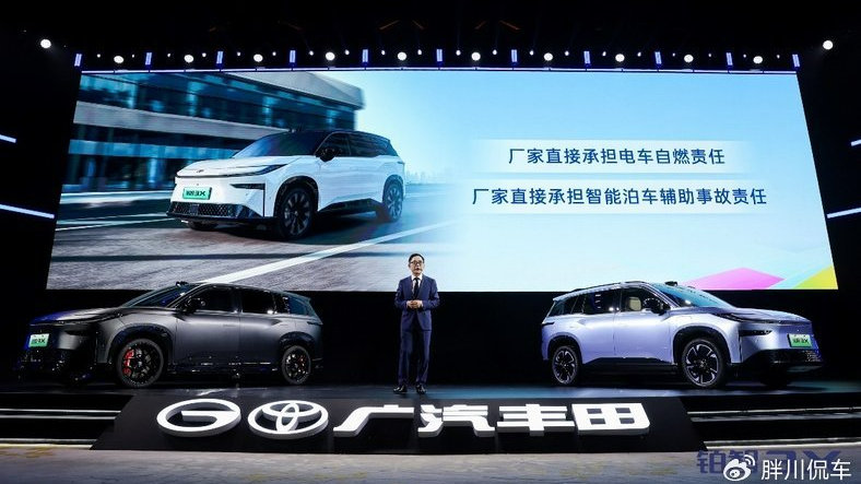 首届铂智3X用户大会宣布厂家担责自燃和辅助泊车事故！