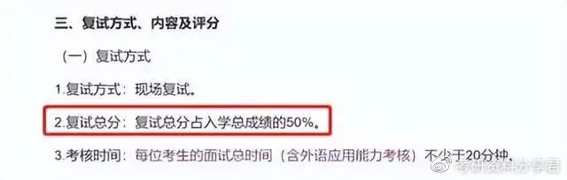 中山大学初试前三名复试均被刷,倒数第一逆袭。休闲区蓝鸢梦想 - Www.slyday.coM 中山大学初试前三名复试均被刷,倒数第一逆袭。休闲区蓝鸢梦想 - Www.slyday.coM