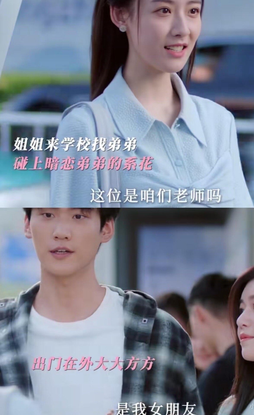 岑矜未言胜蝶蝶乐已变狼人