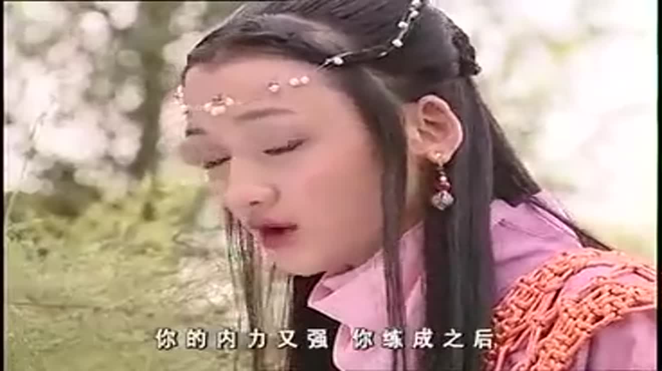 侠客行阿秀对石破天的这段对话让人有种初恋般的感觉
