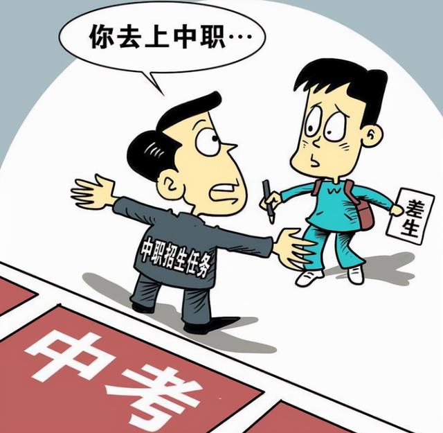 建议取消中考,实行12年义务教育?家长举双手赞成,教育部回应了休闲区蓝鸢梦想 - Www.slyday.coM 建议取消中考,实行12年义务教育?家长举双手赞成,教育部回应了休闲区蓝鸢梦想 - Www.slyday.coM