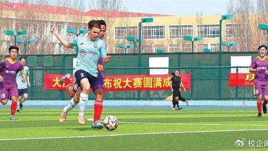 2024大庆市中俄青少年足球友谊赛在黑龙江八一农垦大学拉开帷幕