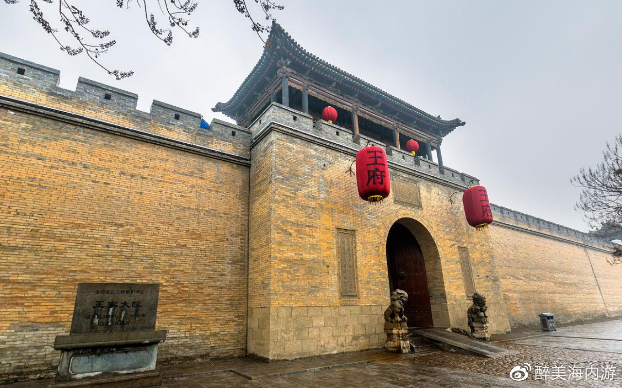 皇城相府 重点文物
