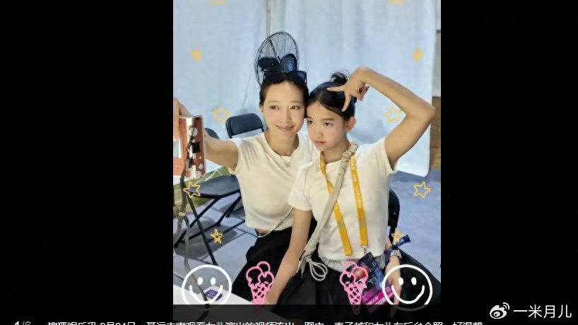 女儿舞台表演，聂远夫妻雨中观看，幸福感十足！