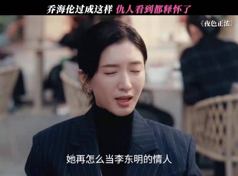 可怜之人必有可恨之处