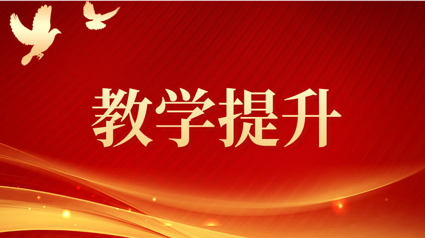 北京大学国际医院2021级新生开学典礼圆满举行