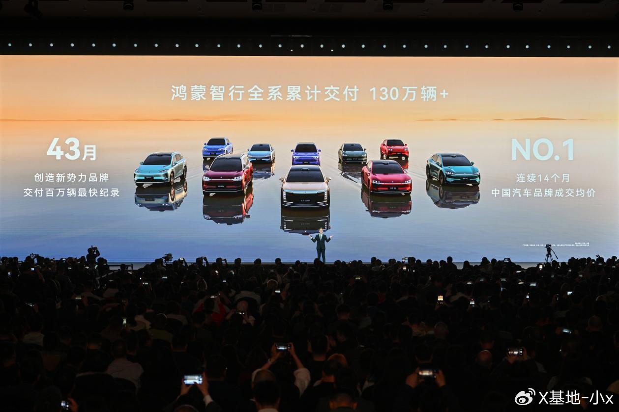 尚界Z7、Z7T和问界M6领衔，鸿蒙智行多款新车预售及推新