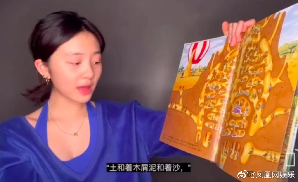 陪你多读书就黄多多读错字道歉休闲区蓝鸢梦想 - Www.slyday.coM