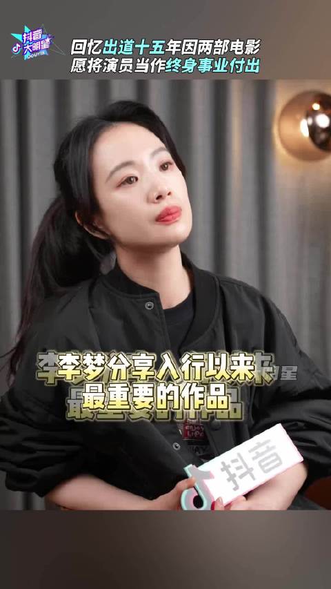 分享入行以来对自己影响最大的两部作品：和