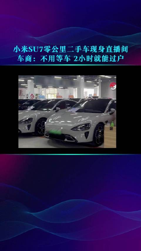 车主称理想MEGA自燃 理想相关人士：车内发现打火机残骸