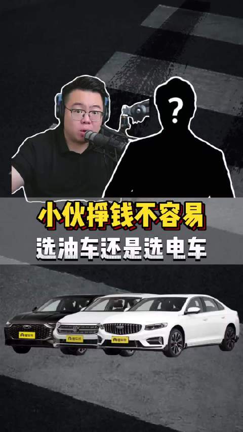 粉丝连麦：小伙月入7千通勤80公里，挣钱不易想买速腾行吗？