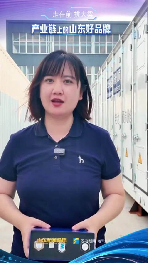 成本与性能的最优解被卫蓝海博找到了！淄博造“防弹衣”电池实现量产突围