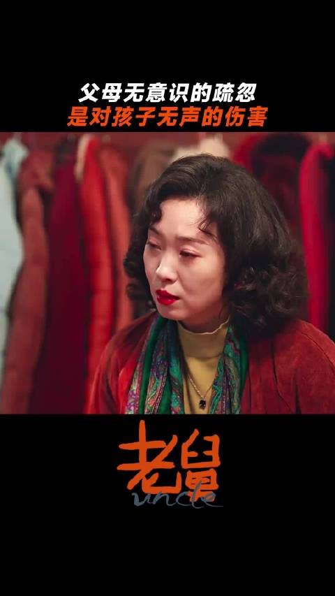 每一次被拉走都积攒着一次伤心