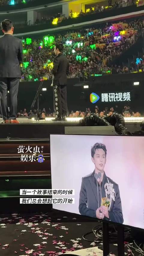 吴磊赵露思亮相星光大赏,星汉灿烂主创重聚