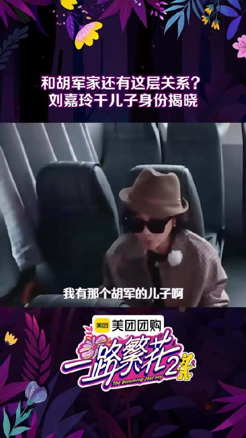 出生就定下的缘分，送金饭碗的仪式也太讲究了