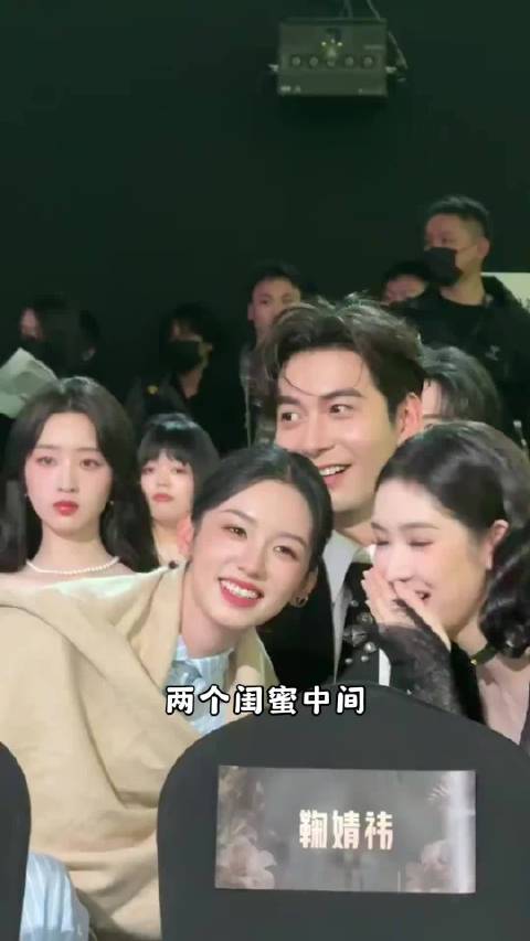 想加入她们！！！周也 王玉雯 陈星旭 星光大赏内场