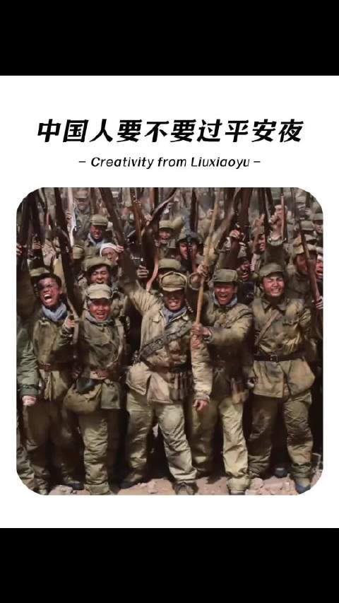 中国人要不要过平安夜？这是我见过的最好的答案，没有之一