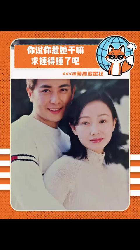 你说你惹她干嘛 好啦求锤得锤了吧