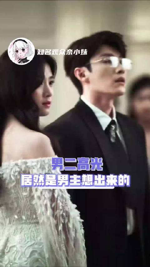 陈星旭没有情根，下次就不要灵机一动了！