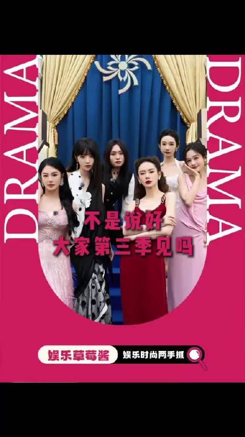 只有一群爱看女推的人碎了